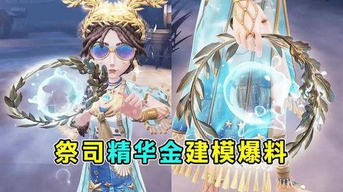 第五人格最新爆料祭司图片,神秘祭司降临！第五人格全新角色惊艳亮相