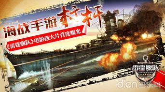 核武战争最新爆料新闻报道,最新爆料揭示核武战争潜在危机