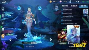 王者4月新皮肤最新爆料,华丽登场，神秘英雄惊艳亮相！